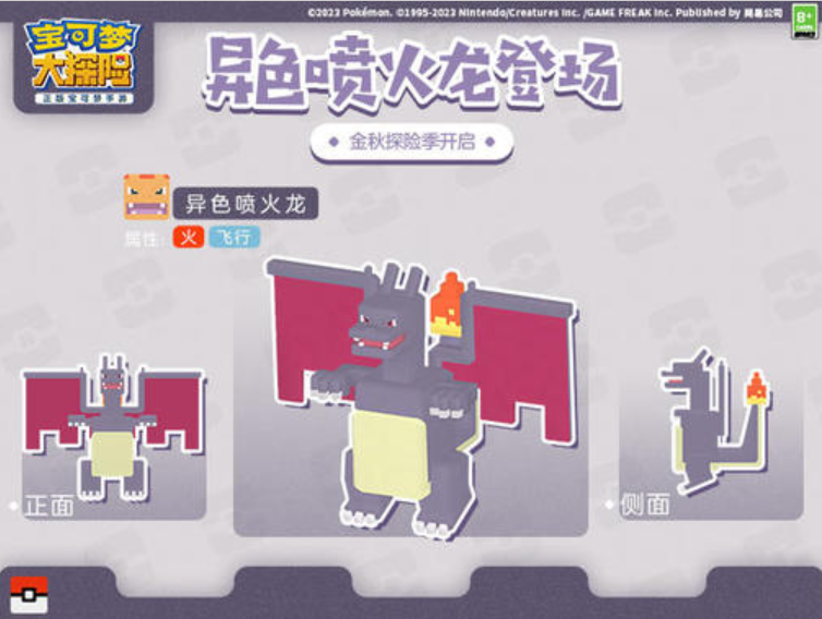 数码宝贝手游推荐2025_wishdown.com 数码宝贝手游推荐2025_wishdown.com