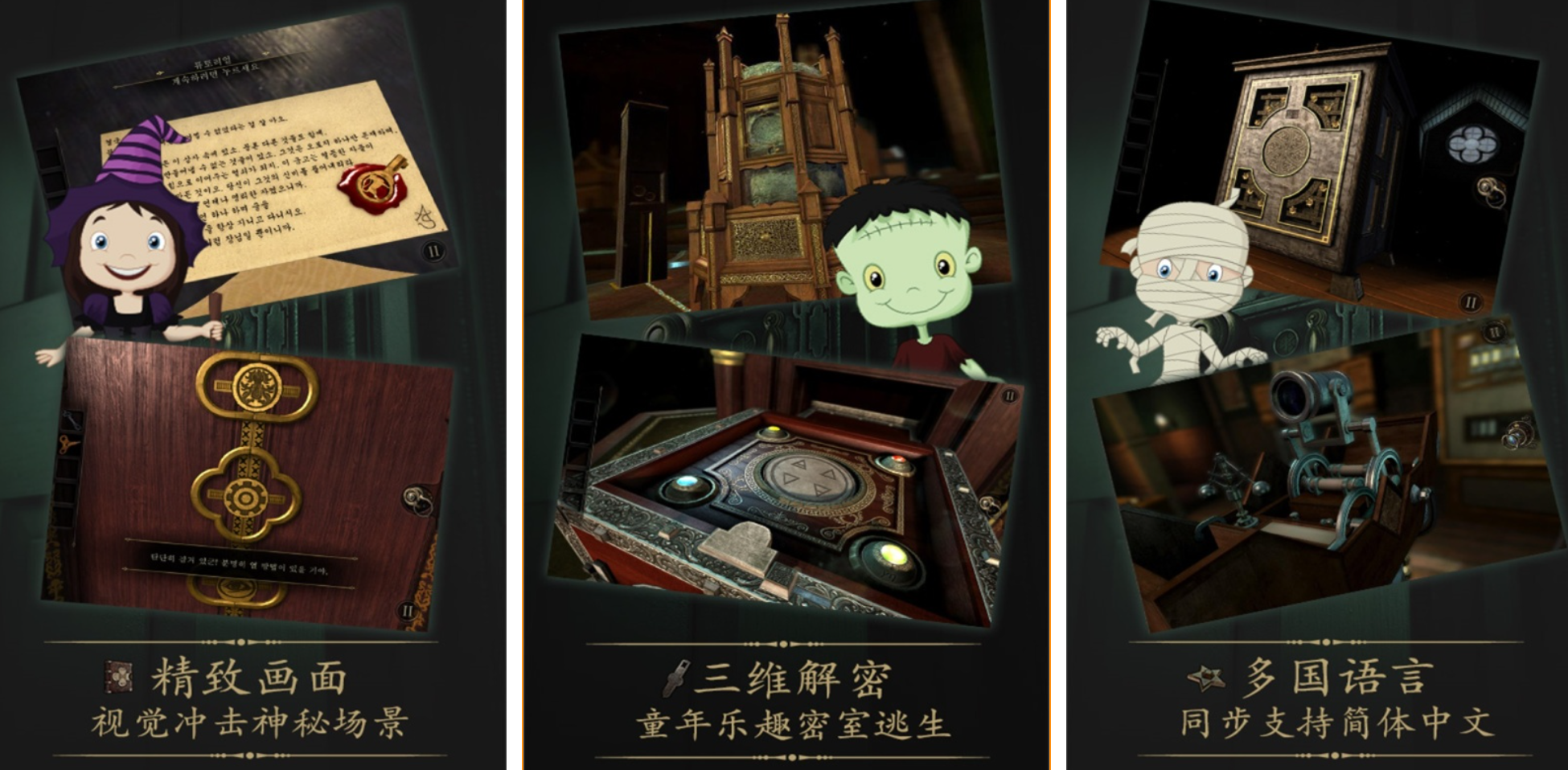 小女孩走立体迷宫的游戏是什么_wishdown.com 小女孩走立体迷宫的游戏是什么_wishdown.com