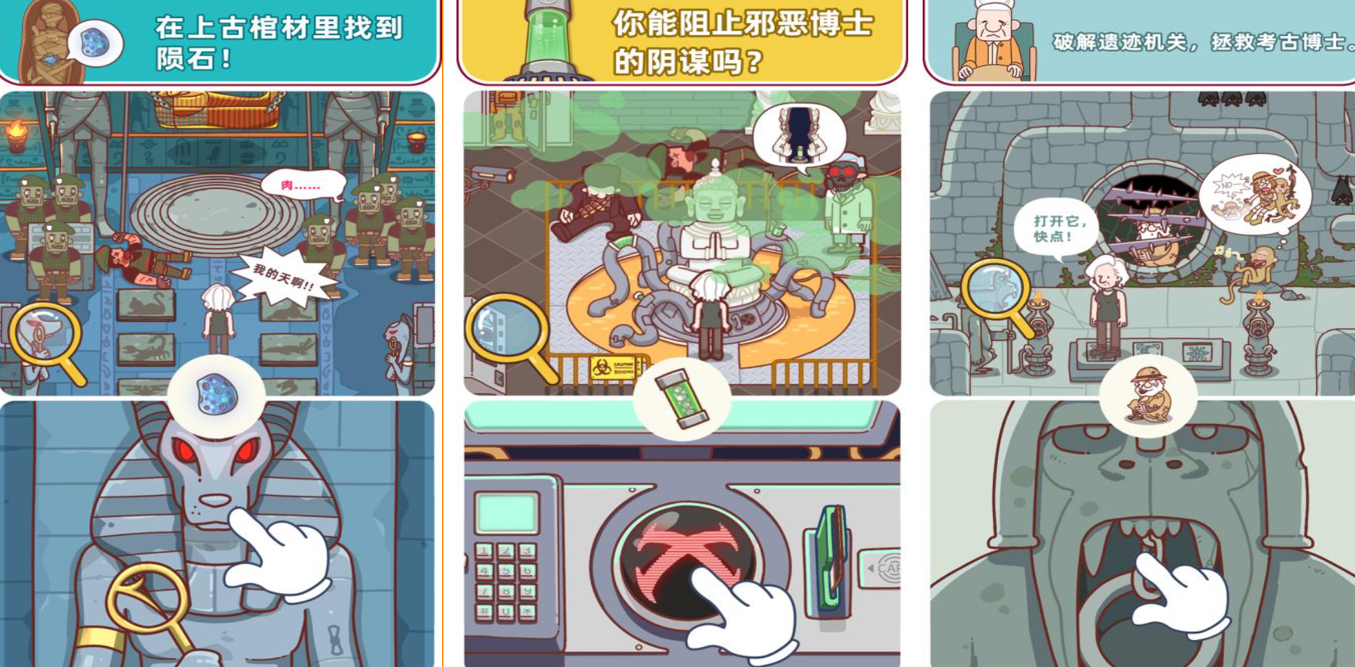 小女孩走立体迷宫的游戏是什么_wishdown.com 小女孩走立体迷宫的游戏是什么_wishdown.com