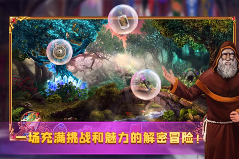 小女孩走立体迷宫的游戏是什么_wishdown.com 小女孩走立体迷宫的游戏是什么_wishdown.com