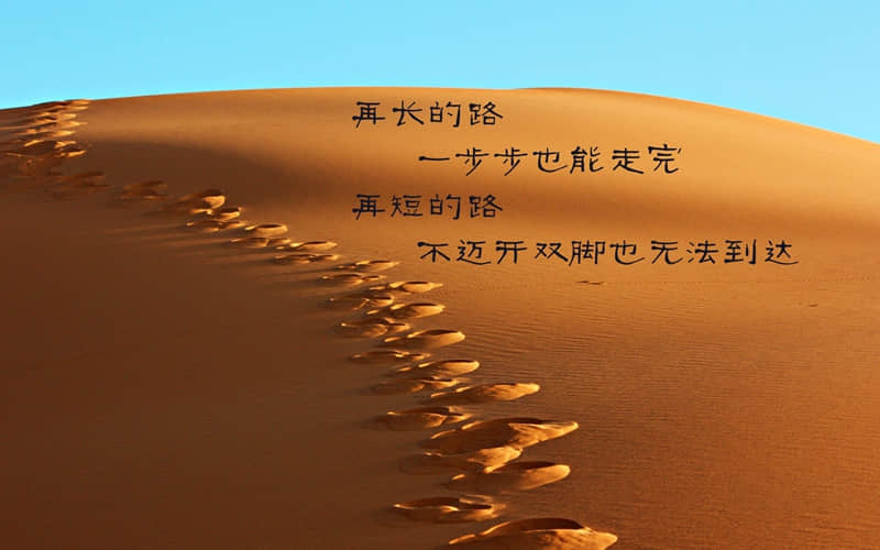 冬天朋友圈早安文案,愿你所遇皆美好,所想皆成真_wishdown.com 冬天朋友圈早安文案,愿你所遇皆美好,所想皆成真_wishdown.com