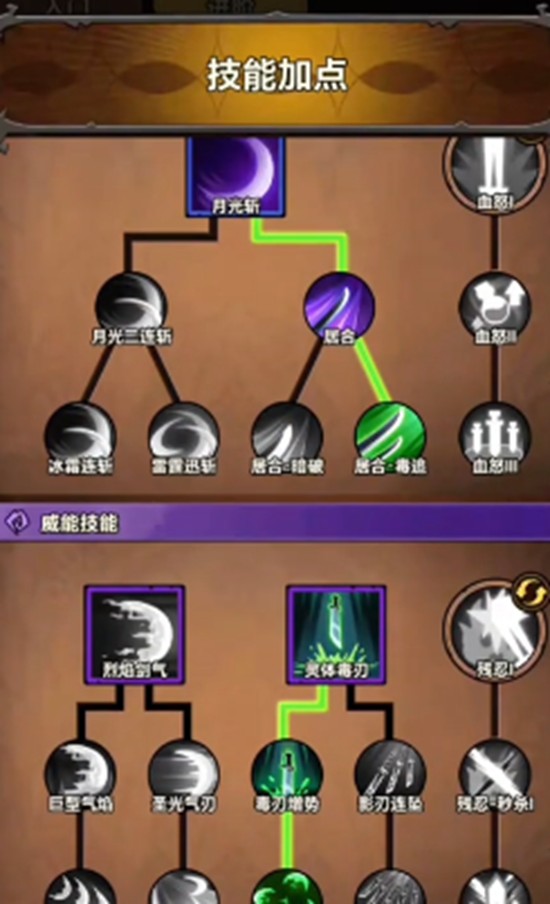 无尽探险队太刀流怎么玩_wishdown.com 无尽探险队太刀流怎么玩_wishdown.com