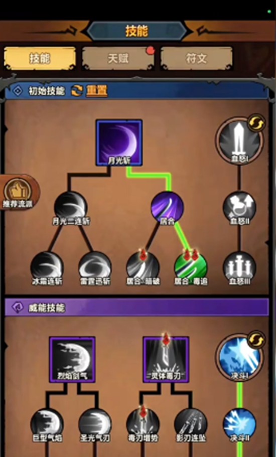 无尽探险队太刀流怎么玩_wishdown.com 无尽探险队太刀流怎么玩_wishdown.com