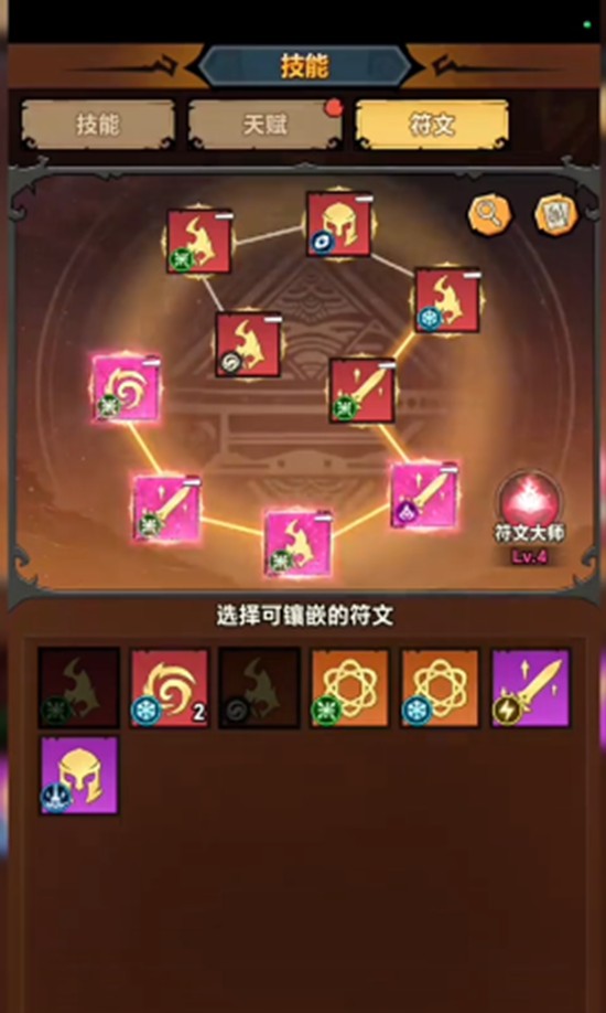 无尽探险队太刀流怎么玩_wishdown.com 无尽探险队太刀流怎么玩_wishdown.com