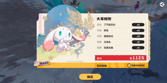 洛克王国世界异色雪影娃娃怎么捕捉_wishdown.com 洛克王国世界异色雪影娃娃怎么捕捉_wishdown.com