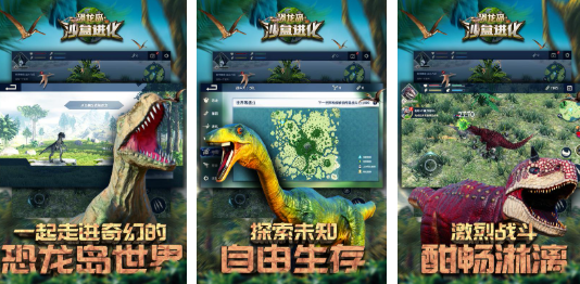 好玩的霸王龙模拟游戏合集_wishdown.com 好玩的霸王龙模拟游戏合集_wishdown.com