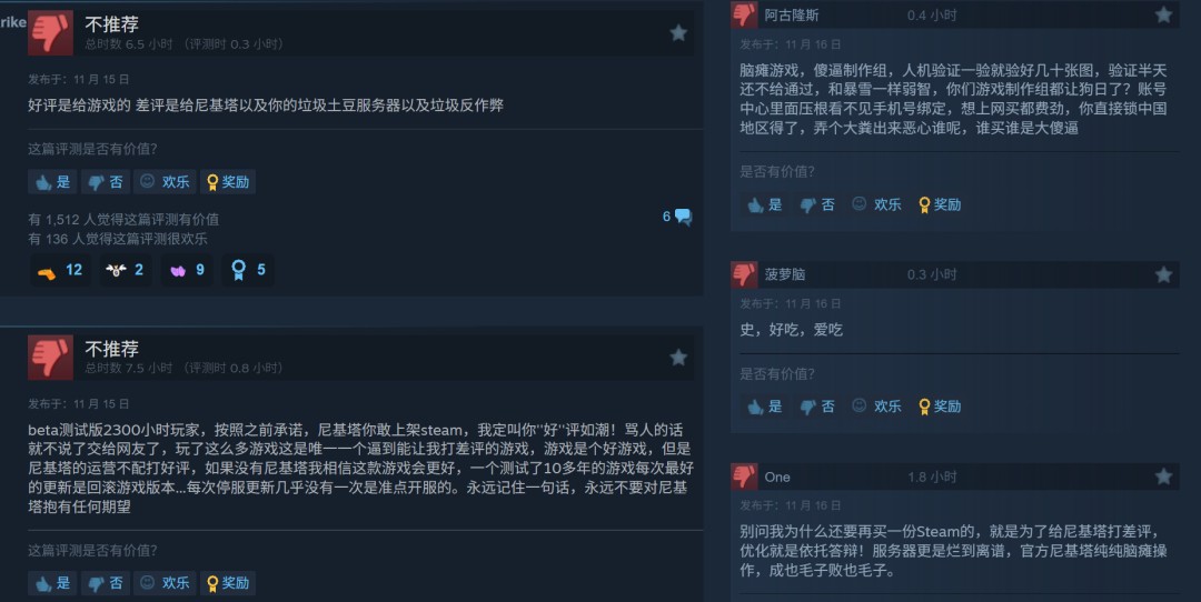 《逃离塔科夫》Steam差评如潮 根本进不去游戏_wishdown.com 《逃离塔科夫》Steam差评如潮 根本进不去游戏_wishdown.com
