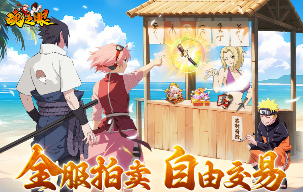 最热门十大游戏下载合集_wishdown.com 最热门十大游戏下载合集_wishdown.com