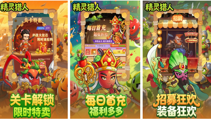 最热门十大游戏下载合集_wishdown.com 最热门十大游戏下载合集_wishdown.com