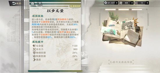 物华弥新青瓷莲花尊超详细介绍_wishdown.com 物华弥新青瓷莲花尊超详细介绍_wishdown.com