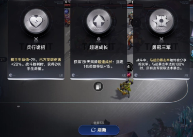 王者荣耀万象棋对战玩法全解析_wishdown.com 王者荣耀万象棋对战玩法全解析_wishdown.com