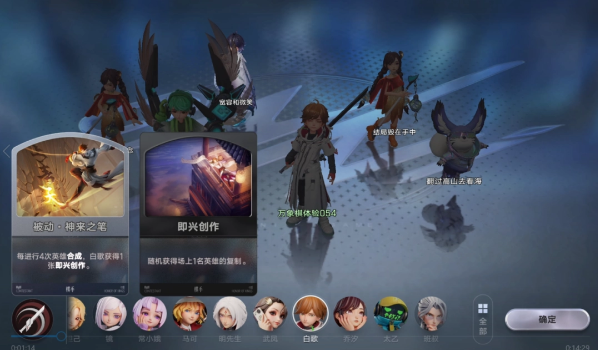 王者荣耀万象棋对战玩法全解析_wishdown.com 王者荣耀万象棋对战玩法全解析_wishdown.com