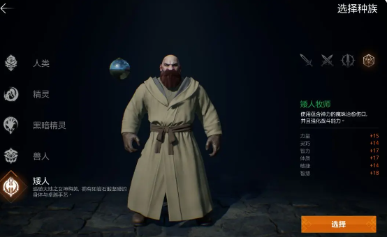 天堂2盟约最强种族分享_wishdown.com 天堂2盟约最强种族分享_wishdown.com