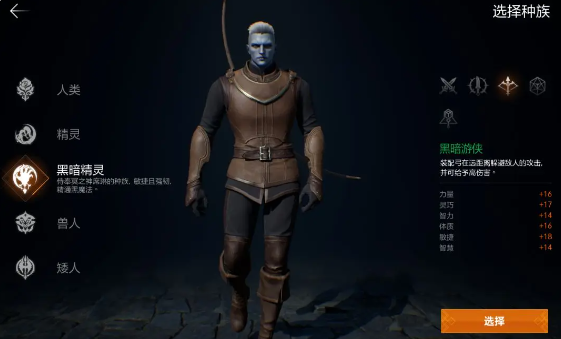 天堂2盟约最强种族分享_wishdown.com 天堂2盟约最强种族分享_wishdown.com