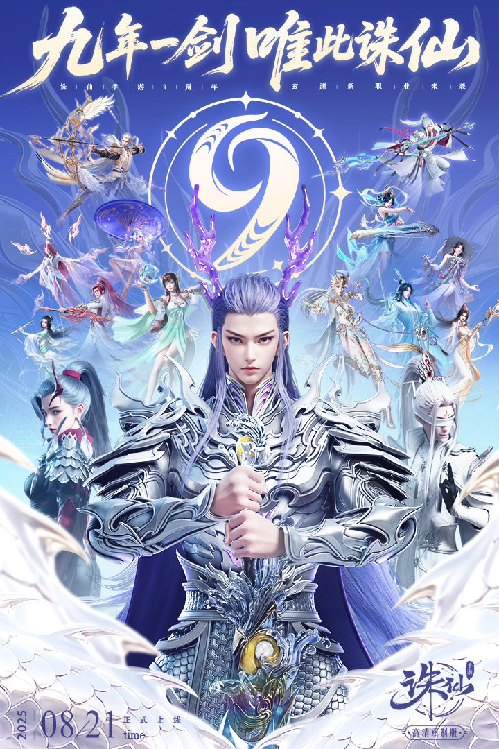 好玩的mmorpg游戏排行榜2025_wishdown.com 好玩的mmorpg游戏排行榜2025_wishdown.com