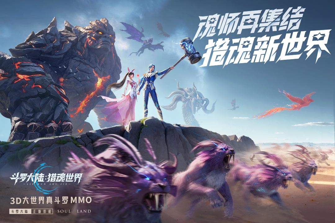 好玩的mmorpg游戏排行榜2025_wishdown.com 好玩的mmorpg游戏排行榜2025_wishdown.com