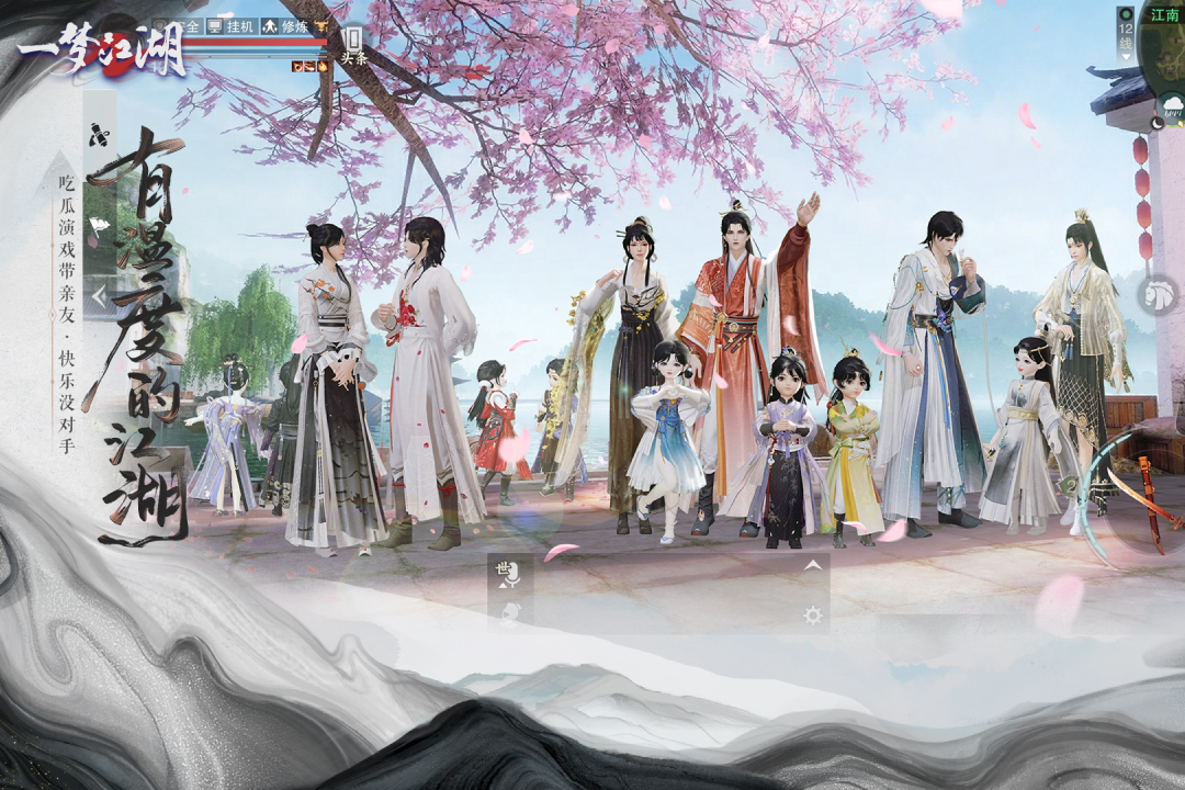 好玩的mmorpg游戏排行榜2025_wishdown.com 好玩的mmorpg游戏排行榜2025_wishdown.com