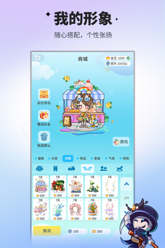 40种聚会小游戏推荐_wishdown.com 40种聚会小游戏推荐_wishdown.com