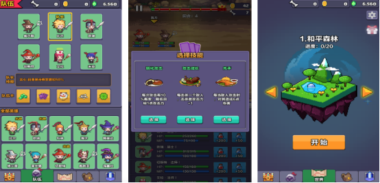 像素打怪手游推荐2025_wishdown.com 像素打怪手游推荐2025_wishdown.com