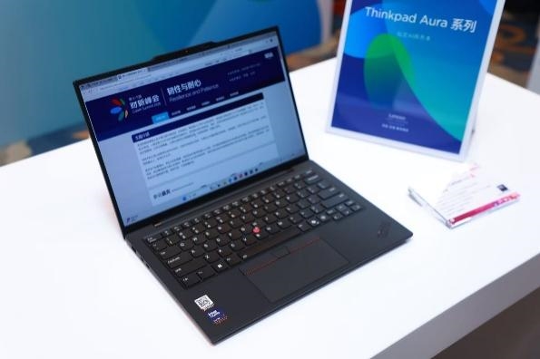 ThinkPad Aura携手财新峰会 以全球化路径与可持续创新筑就韧性发展_wishdown.com ThinkPad Aura携手财新峰会 以全球化路径与可持续创新筑就韧性发展_wishdown.com