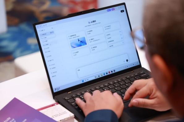 ThinkPad Aura携手财新峰会 以全球化路径与可持续创新筑就韧性发展_wishdown.com ThinkPad Aura携手财新峰会 以全球化路径与可持续创新筑就韧性发展_wishdown.com