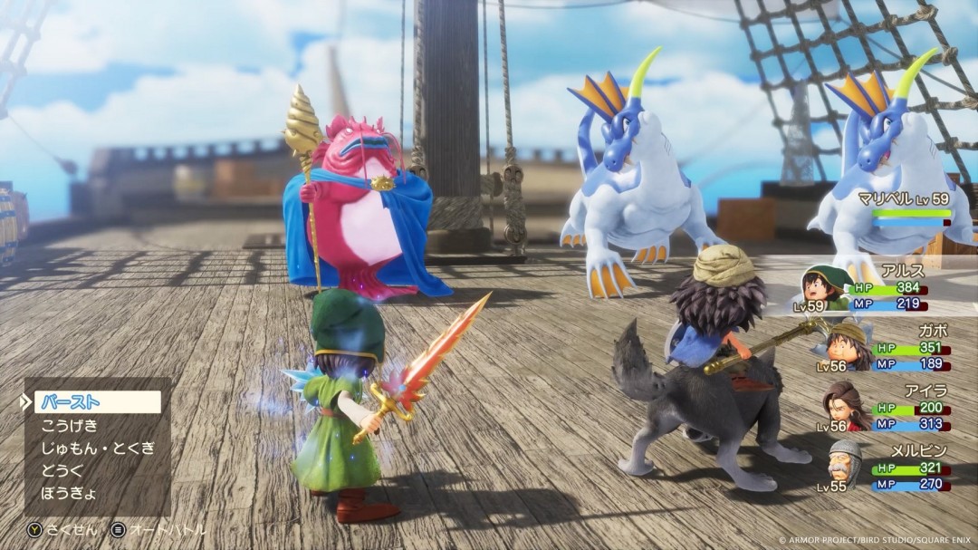 《勇者斗恶龙7:Reimagined》25分钟独家演示_wishdown.com 《勇者斗恶龙7:Reimagined》25分钟独家演示_wishdown.com