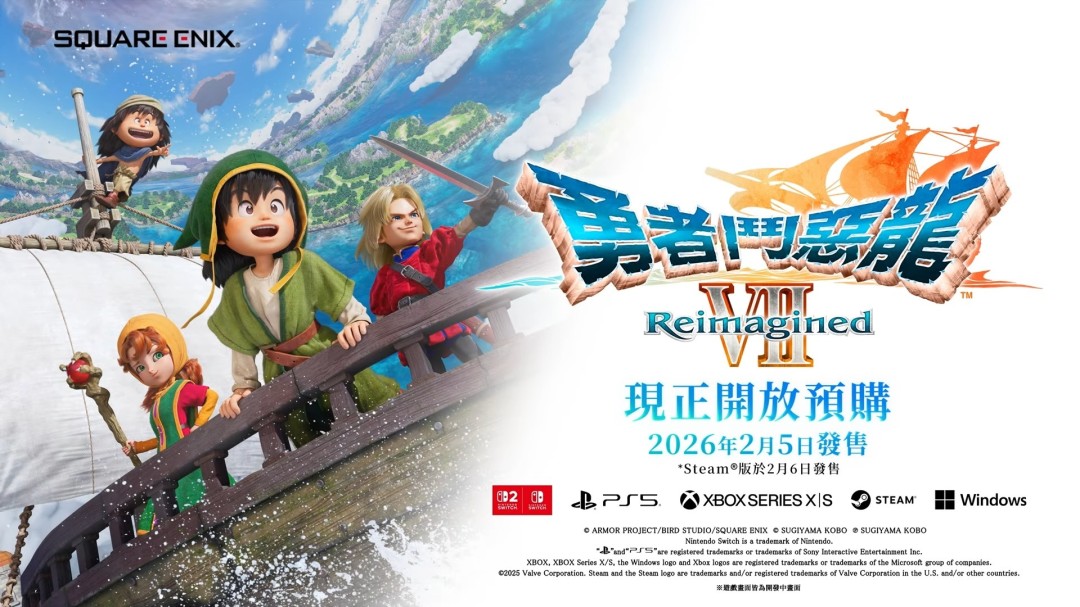 《勇者斗恶龙7:Reimagined》25分钟独家演示_wishdown.com 《勇者斗恶龙7:Reimagined》25分钟独家演示_wishdown.com