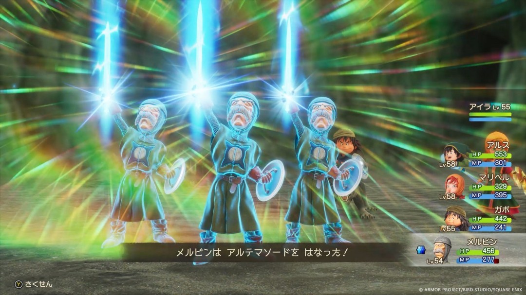 《勇者斗恶龙7:Reimagined》25分钟独家演示_wishdown.com 《勇者斗恶龙7:Reimagined》25分钟独家演示_wishdown.com