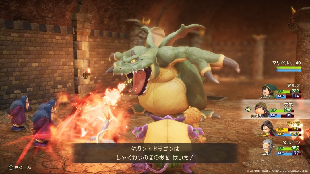 《勇者斗恶龙7:Reimagined》25分钟独家演示_wishdown.com 《勇者斗恶龙7:Reimagined》25分钟独家演示_wishdown.com