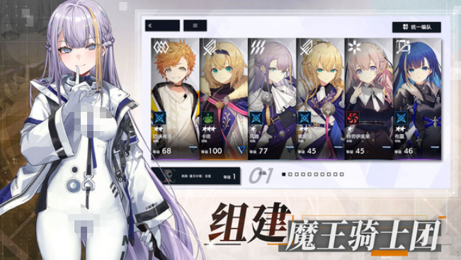 溯回青空基础操作指南_wishdown.com 溯回青空基础操作指南_wishdown.com