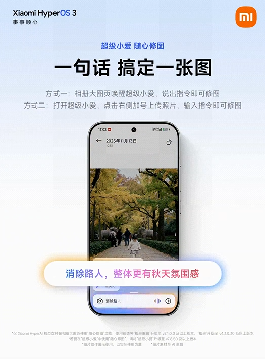 С׳СAIģͼ һ仰㶨Pͼ