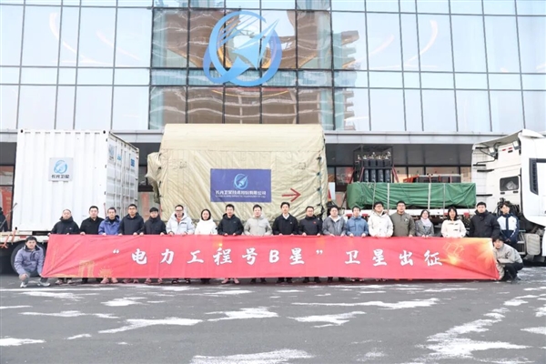 分辨率优于0.5米!三颗新的吉林一号高分卫星出征_wishdown.com 分辨率优于0.5米!三颗新的吉林一号高分卫星出征_wishdown.com