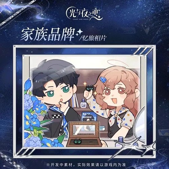 光与夜之恋萧逸全新忆旅相片19日上线_wishdown.com 光与夜之恋萧逸全新忆旅相片19日上线_wishdown.com