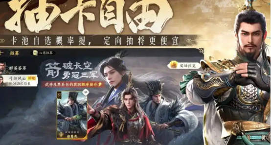 三国群英传策定九州开服活动表_wishdown.com 三国群英传策定九州开服活动表_wishdown.com