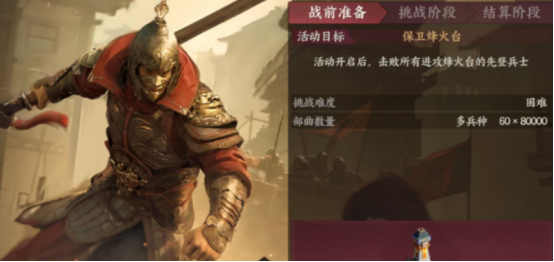 三国群英传策定九州开服活动表_wishdown.com 三国群英传策定九州开服活动表_wishdown.com