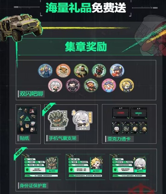 三角洲行动全面打洲杯总决赛要买门票吗_wishdown.com 三角洲行动全面打洲杯总决赛要买门票吗_wishdown.com