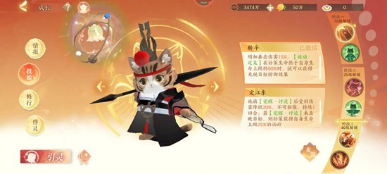 忘川风华录孙策怎么培养攻略_wishdown.com 忘川风华录孙策怎么培养攻略_wishdown.com