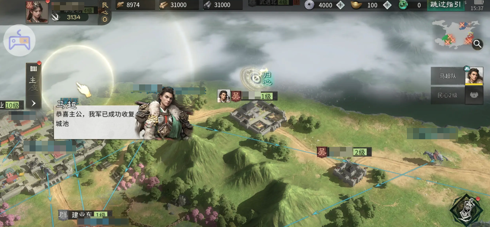 三国天下归心公测时间说明_wishdown.com 三国天下归心公测时间说明_wishdown.com