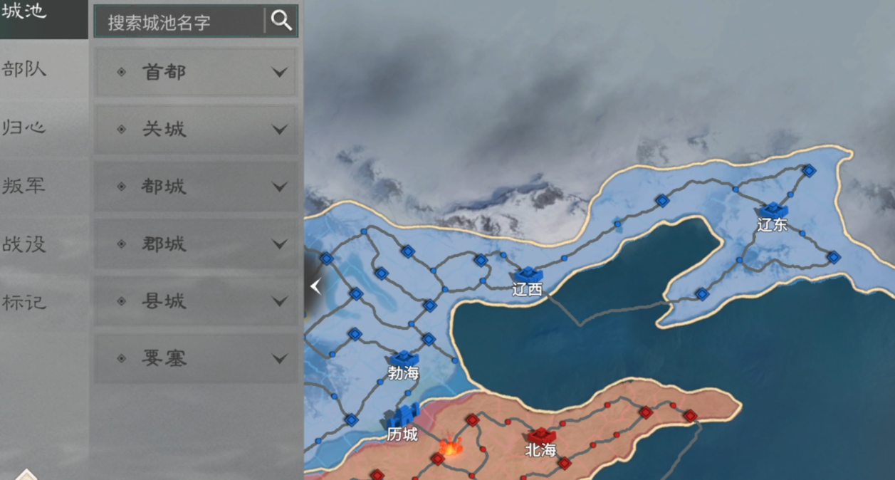 三国天下归心公测时间说明_wishdown.com 三国天下归心公测时间说明_wishdown.com