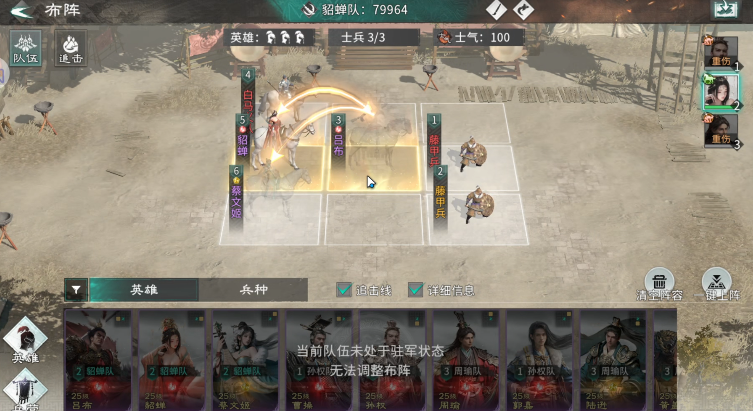 三国天下归心公测时间说明_wishdown.com 三国天下归心公测时间说明_wishdown.com