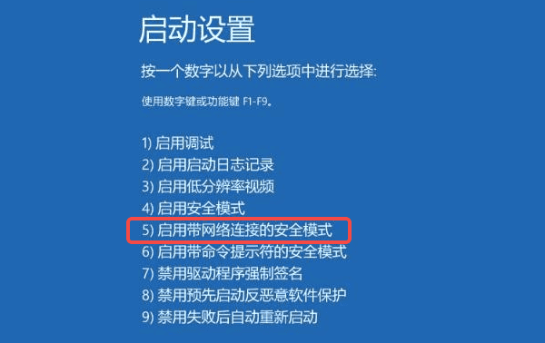 ACPI.sys蓝屏怎么解决_wishdown.com ACPI.sys蓝屏怎么解决_wishdown.com