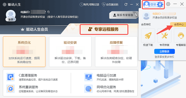ACPI.sys蓝屏怎么解决_wishdown.com ACPI.sys蓝屏怎么解决_wishdown.com