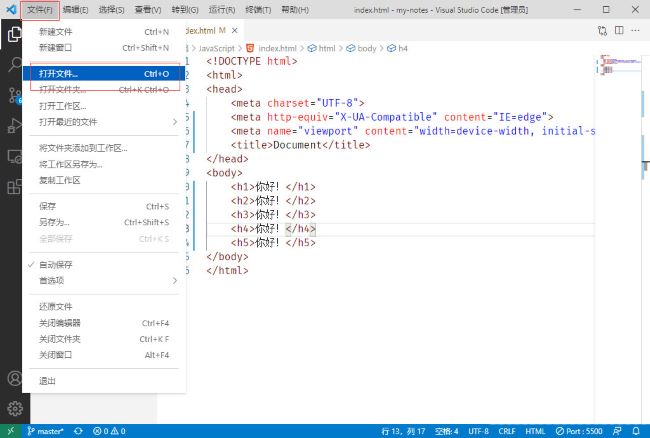 Vscode如何查看pdf文件_wishdown.com Vscode如何查看pdf文件_wishdown.com