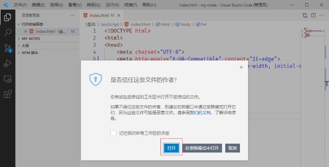 Vscode如何查看pdf文件_wishdown.com Vscode如何查看pdf文件_wishdown.com
