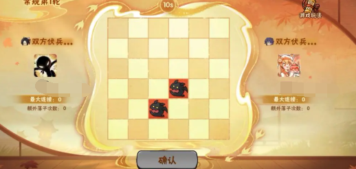 忍者必须死3棋道争锋怎么玩_wishdown.com 忍者必须死3棋道争锋怎么玩_wishdown.com