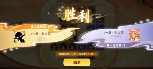 忍者必须死3棋道争锋怎么玩_wishdown.com 忍者必须死3棋道争锋怎么玩_wishdown.com