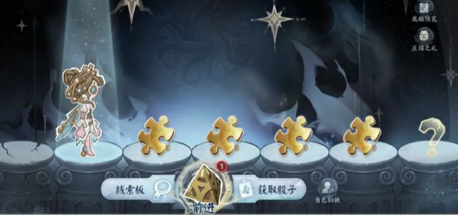 决战平安京第五人格联动有哪些活动_wishdown.com 决战平安京第五人格联动有哪些活动_wishdown.com