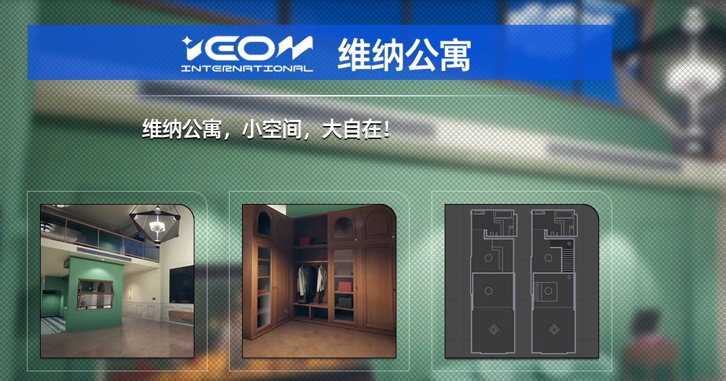 异环可以买房吗_wishdown.com 异环可以买房吗_wishdown.com