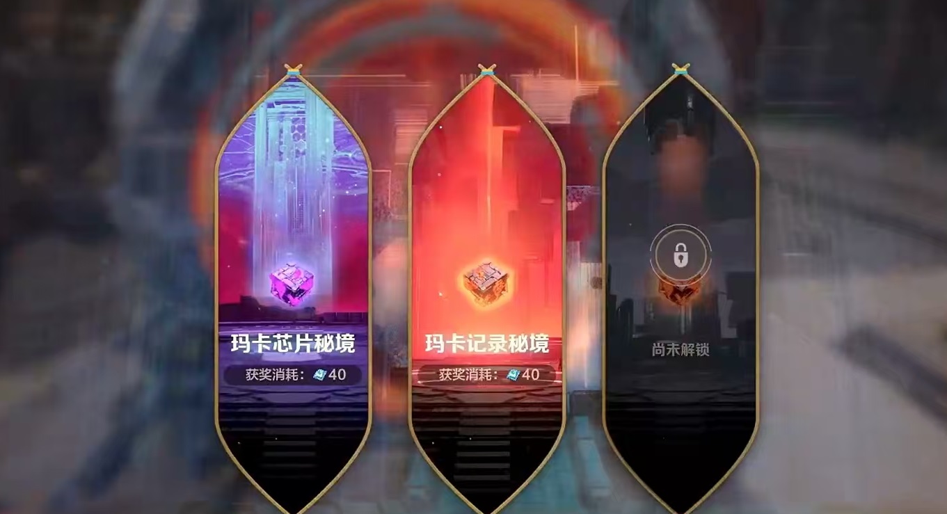 荒野起源宠物芯片怎么获得_wishdown.com 荒野起源宠物芯片怎么获得_wishdown.com