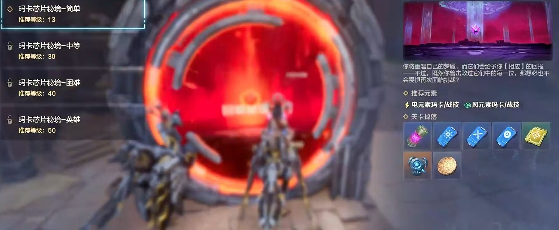 荒野起源宠物芯片怎么获得_wishdown.com 荒野起源宠物芯片怎么获得_wishdown.com